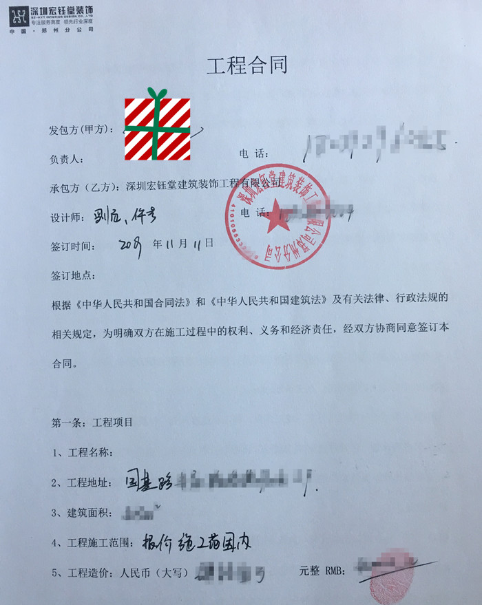 賀宏鈺堂簽約鄭州兒童游泳館裝修設(shè)計項目！