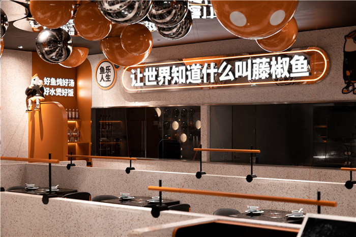 樂園主題沉浸式體驗(yàn)  魚來(lái)坊連鎖餐飲店面裝修設(shè)計(jì)方案